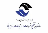 بازنگری در آیین‌نامه قانون استفاده از بیسیم‌های اختصاصی و غیرحرفه‌ای