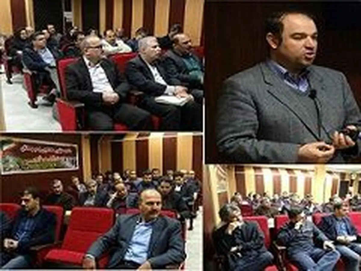 برگزاری کارگاه آموزشی توانمندسازی منابع انسانی در آبفای گیلان