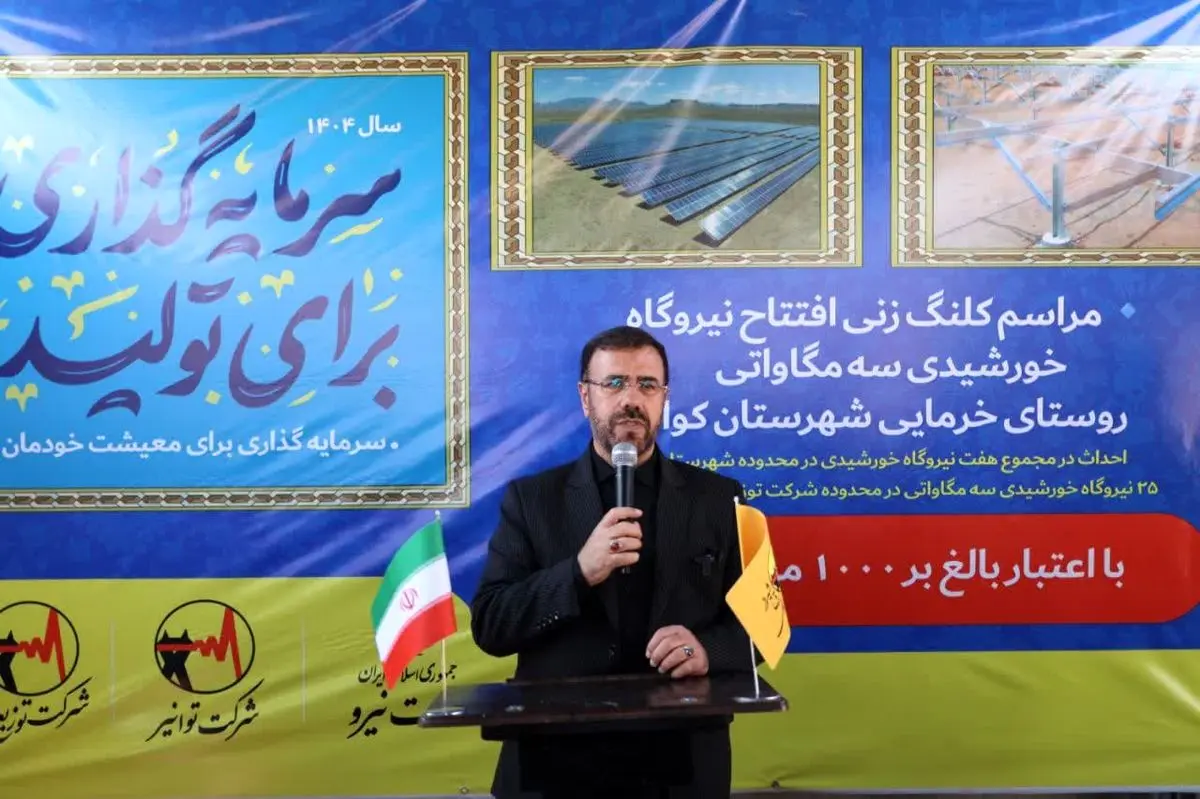 حل مشکل ناترازی انرژی با طرح های کوتاه مدت زودبازده