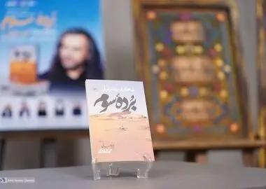 سرزمین ایران، با این شعر و ادبیات، هرگز شکست نخواهد خورد