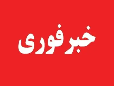 حمله بامدادی به یکی از مراکز نظامی بمپور ۷ شهید و حدود ۵۰ مجروح برجا گذاشت