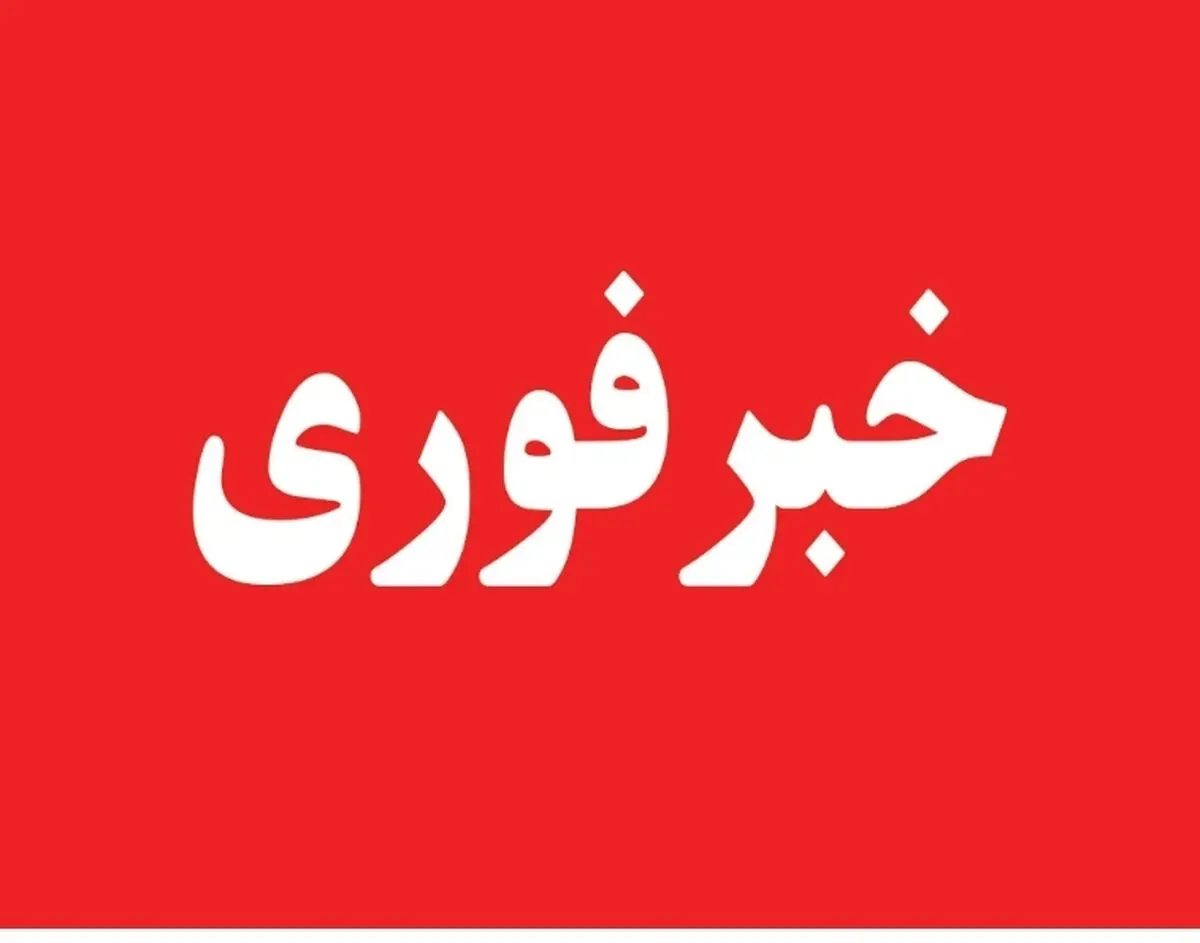 اصابت پرتابه‌های دشمن آمریکایی در حوالی شهر قشم