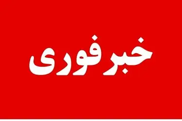 حمله بامدادی به یکی از مراکز نظامی بمپور ۷ شهید و حدود ۵۰ مجروح برجا گذاشت
