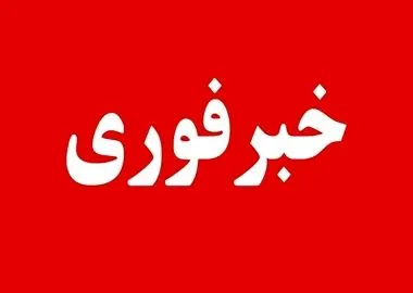 اصابت پرتابه‌های دشمن به چند نقطه در خوزستان؛ ارزیابی خسارات در حال انجام است