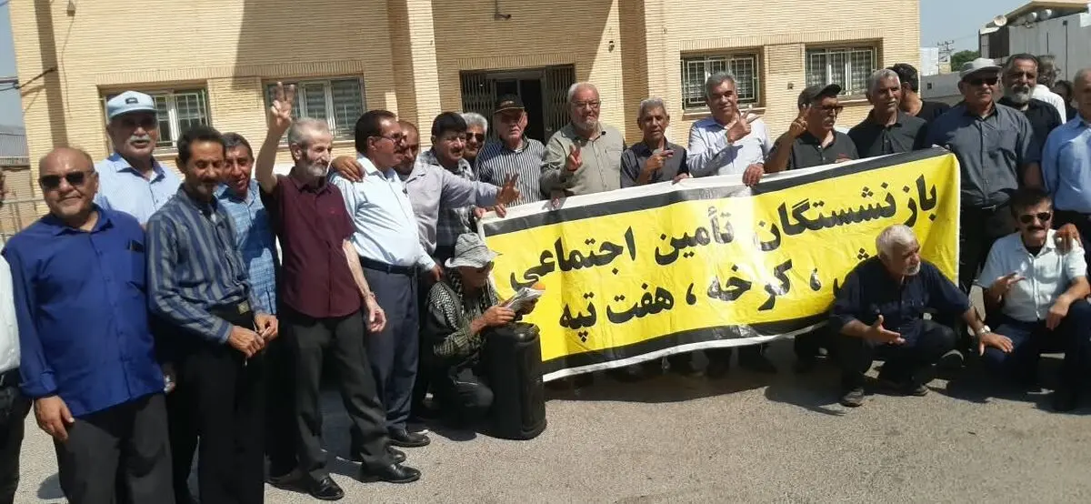 تجمع بازنشستگان تامین اجتماعی در چندین شهر/ چرا مطالبات قطره‌چکانی پرداخت می‌شود؟