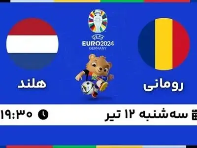 رومانی امشب به دنبال شگفتی دیگر