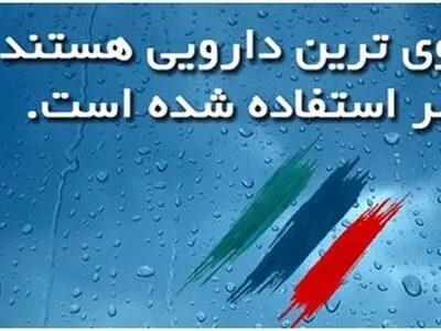 جملات زیبا و سخنان بزرگان در وب سایت نیکند