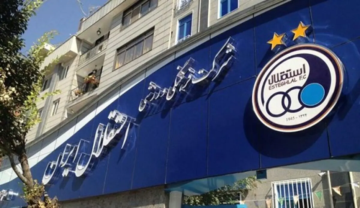 جلسه مخفیانه دور از چشم افتخاری؛ کمیته فنی یا پیشکسوتان؟