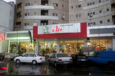 اعتراض کارکنان فروشگاه رفاه به وضعیت معیشتی/ هفتگی حقوق می‌گیریم!/ ۱۴ ماه کار بدون بیمه