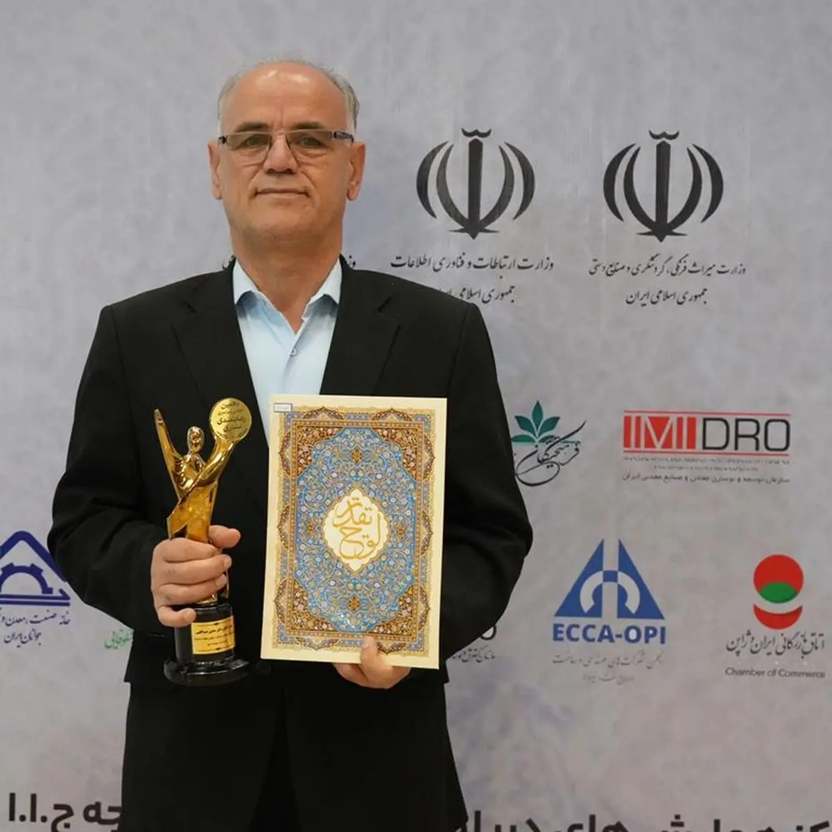 در دهمین اجلاس سراسری رضایتمندی مشتری، تندیس زرین اعتماد مشتری به بیمه دی رسید
