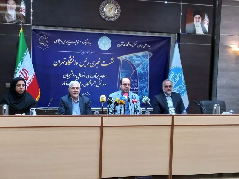 آزمایشگاه‌های دانشگاه تهران فرسوده و منسوخ شده‌اند 