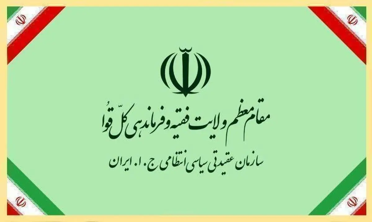 درخواست رییس سازمان عقیدتی سیاسی فراجا از رییس قوه قضاییه برای برخورد قاطع و محاکمه سریع اغتشاشگران