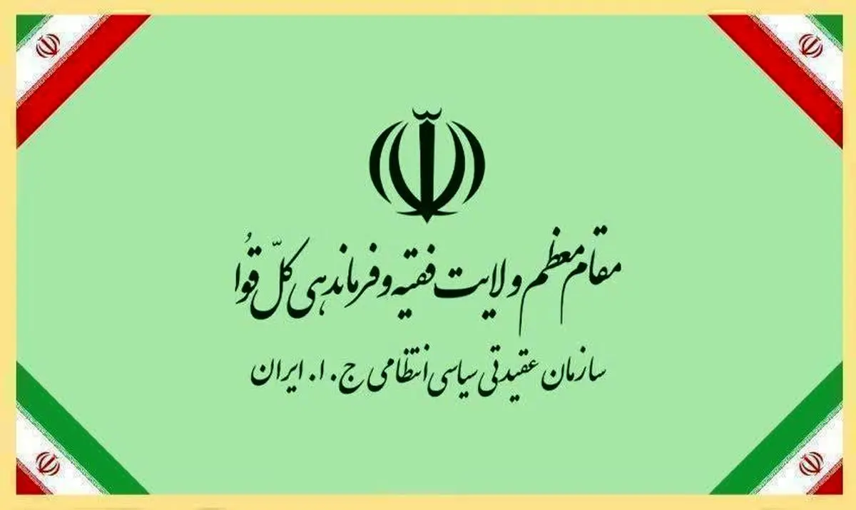 درخواست رییس سازمان عقیدتی سیاسی فراجا از رییس قوه قضاییه برای برخورد قاطع و محاکمه سریع اغتشاشگران