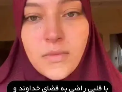 پیام عروس شهید اسماعیل هنیه از غزه پس از با خبر شدن از شهادت هنیه + فیلم
