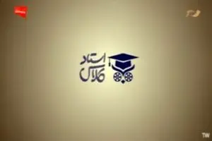 آموزش سینما برای دوستداران این هنر در شبکه نمایش