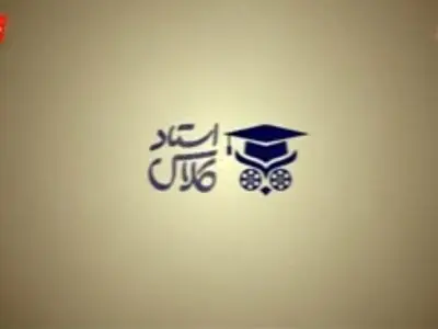 آموزش سینما برای دوستداران این هنر در شبکه نمایش