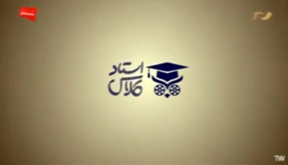 آموزش سینما برای دوستداران این هنر در شبکه نمایش