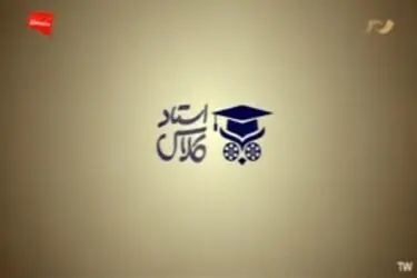 آموزش سینما برای دوستداران این هنر در شبکه نمایش