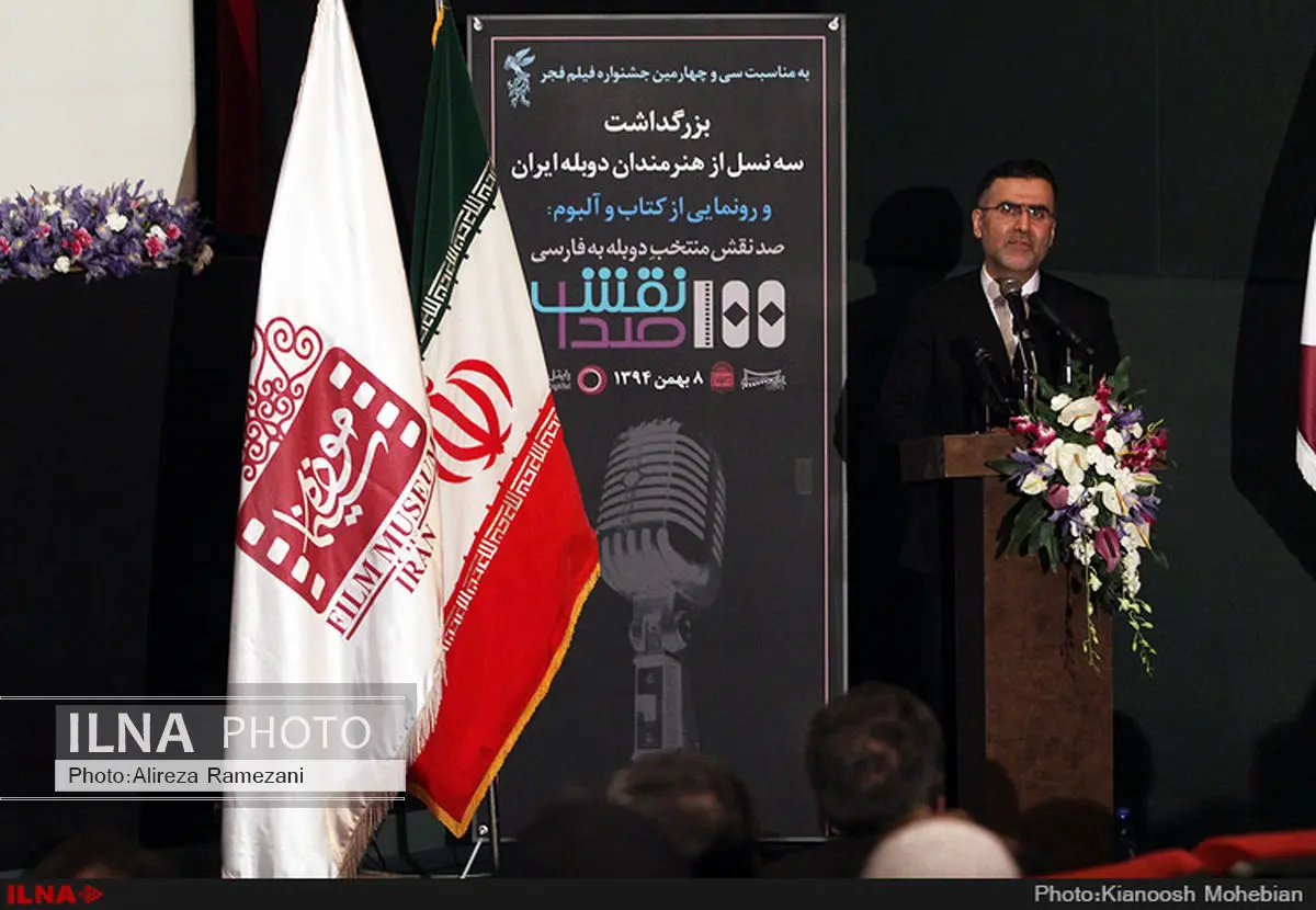 جشنواره فیلم فجر متعلق به همه سینمای ایران است 