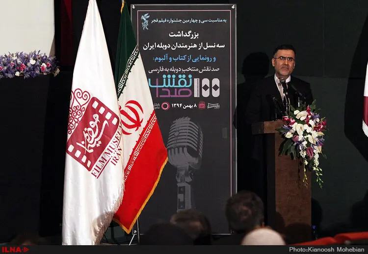 گالری
