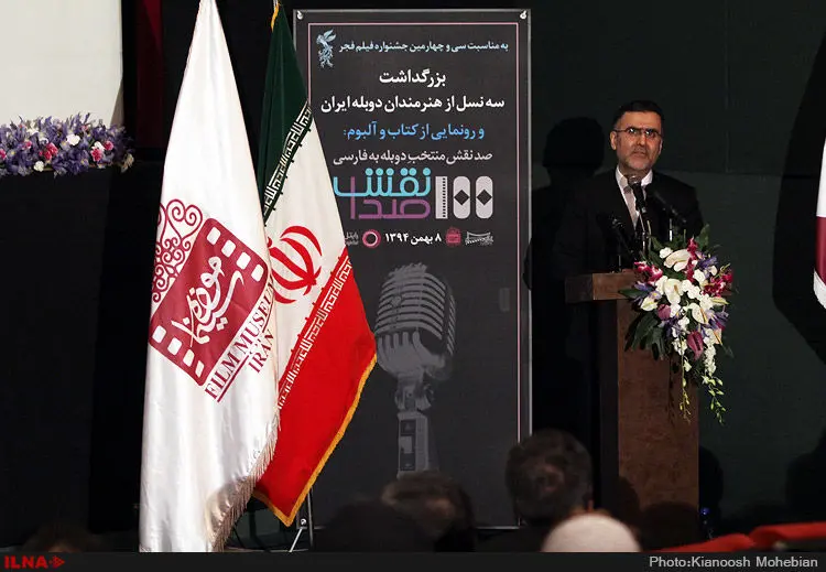 گالری