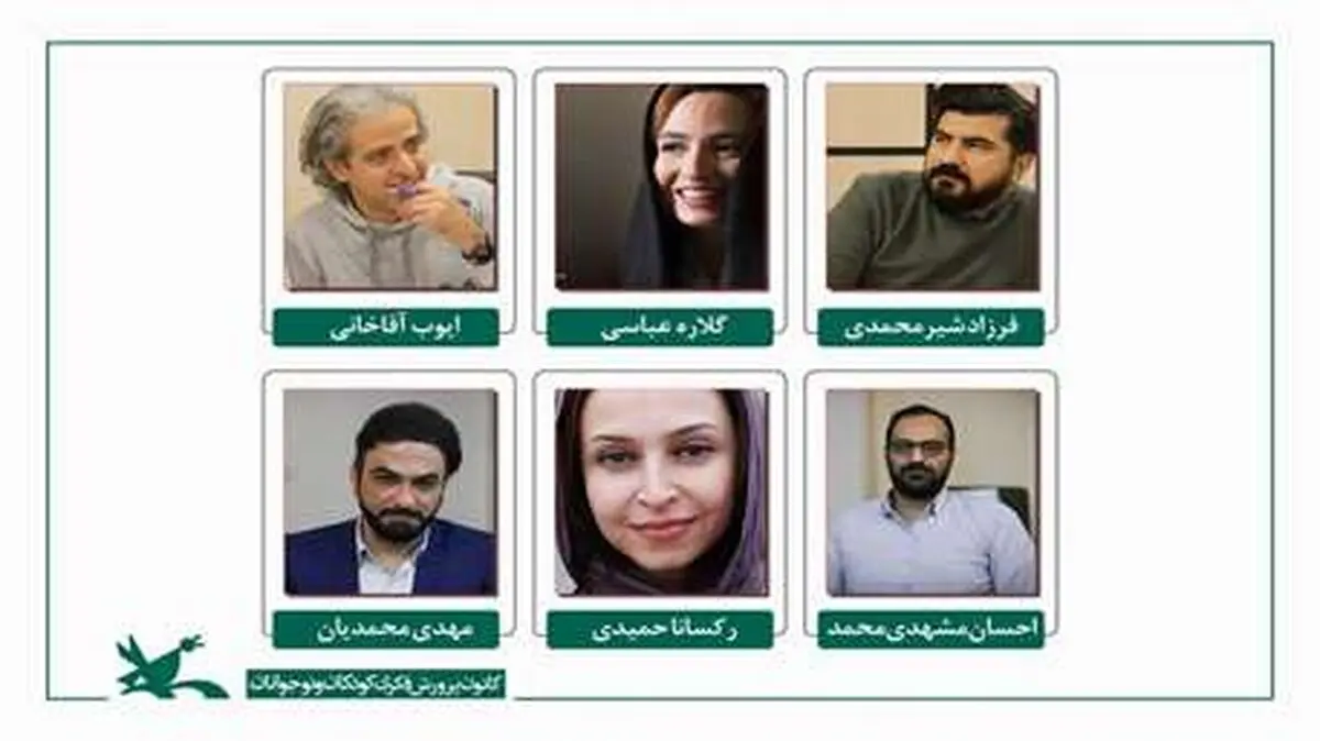 اسامی داوران مرحله پایانی بخش پادکست جشنواره قصه‌گویی اعلام شد