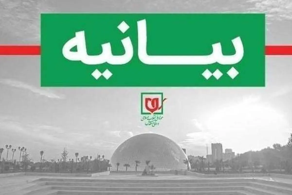بیانیه موزه ملی انقلاب اسلامی و دفاع مقدس به مناسبت مناسبت چهاردهم و پانزدهم خردادماه