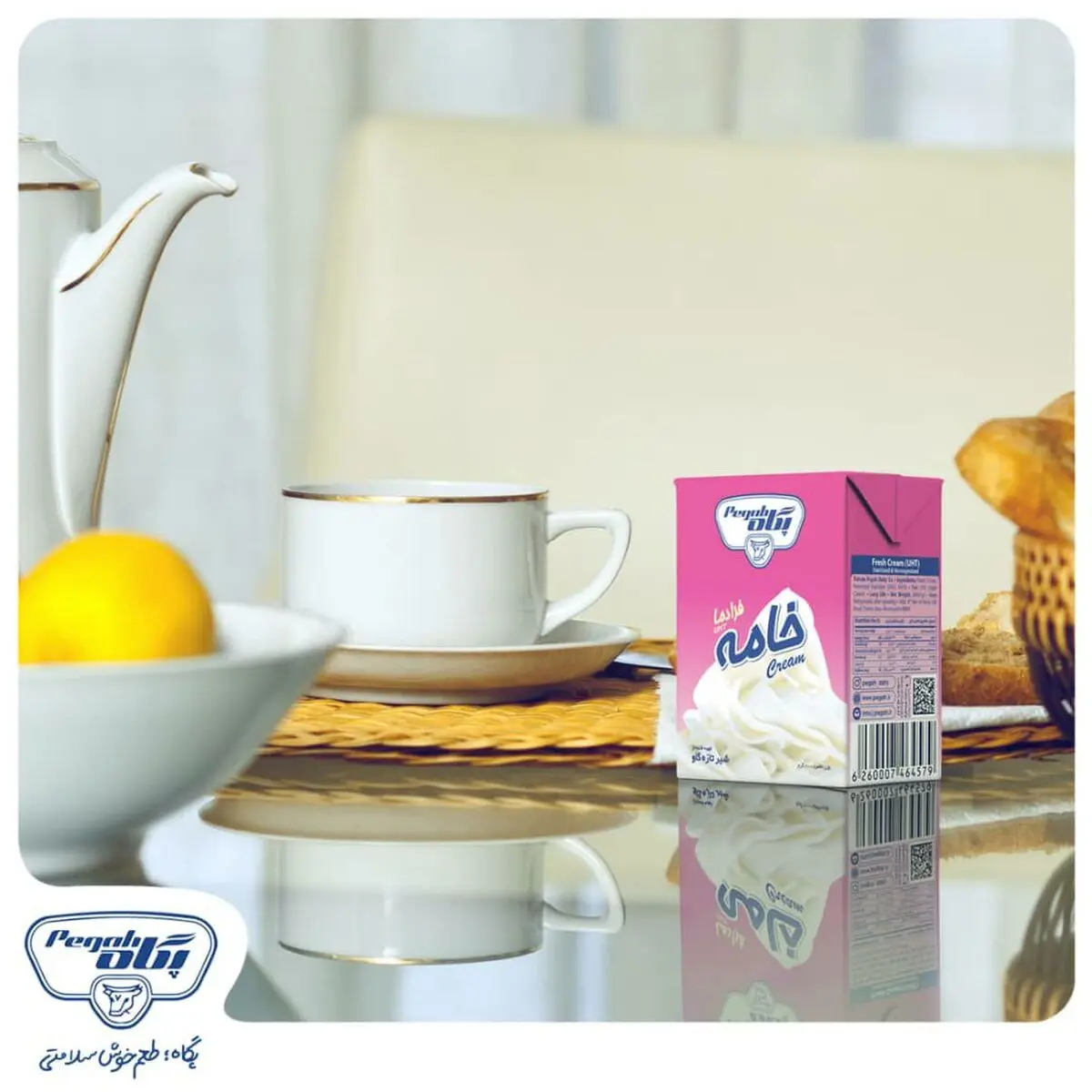 پیشنهاد پگاه برای افطاری روزه داران