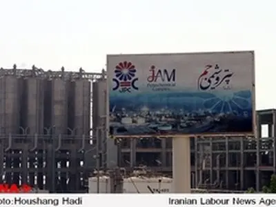 پتروشیمی جم برای کارگران امن نیست