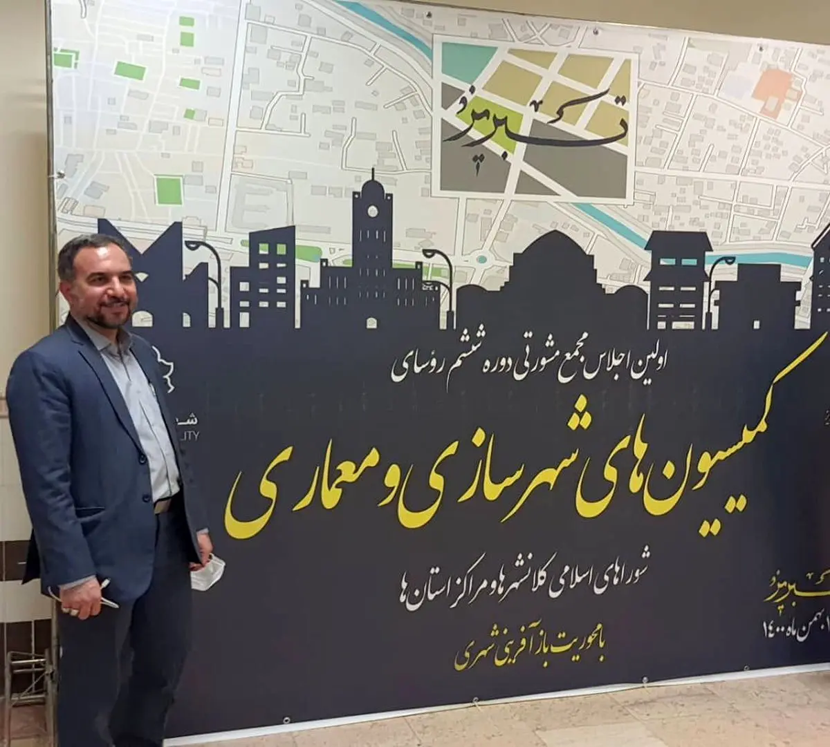 برگزاری اجلاس کمیسیون شهرسازی و معماری کلانشهرها در تبریز