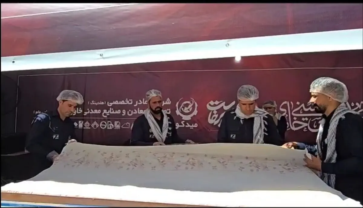 حضور فعالانه هلدینگ میدکو در مراسم تشییع رهبر شهید در مشهد مقدس