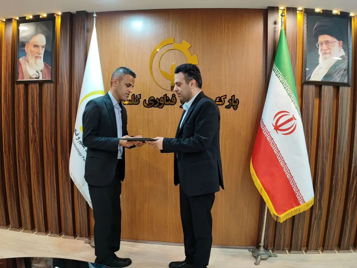 مشاور رییس و مدیر حوزه ریاست و روابط عمومی پارک علم و فناوری گلستان منصوب شد