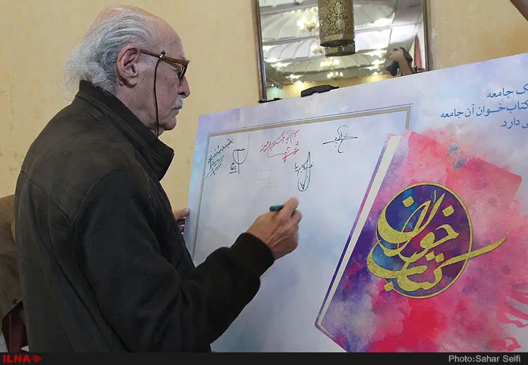گالری