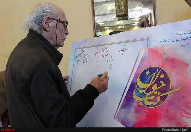 گالری
