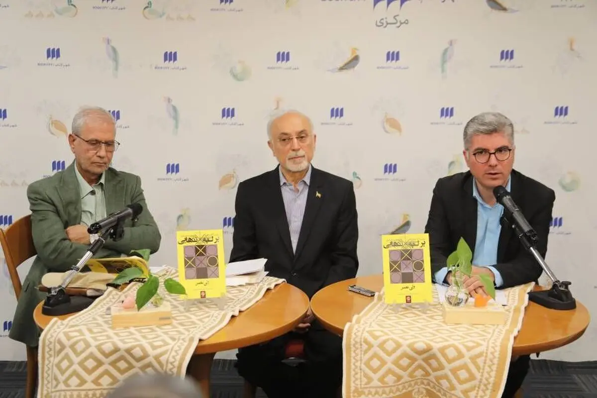 صالحی: ایران امروز یک کشور منزوی نیست، بلکه بازیگری اثرگذار است