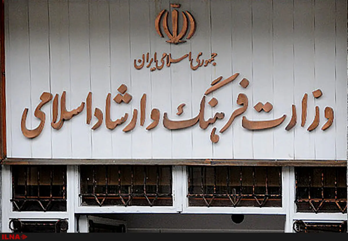 سامانه ثبت آثار ادبی و هنری راه‌اندازی شد/درخواست متقاضیان از شنبه دریافت می‌شود