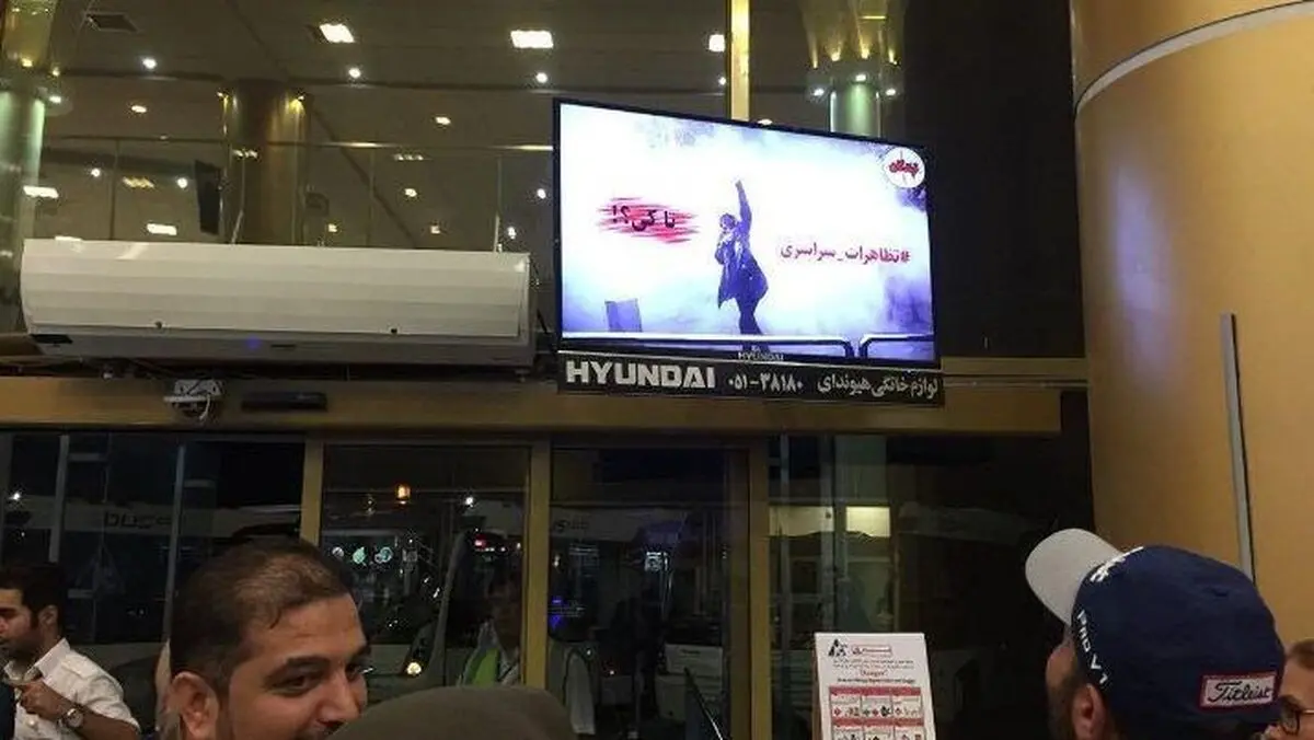 هک شدن چند دقیقه‌ای سایت فرودگاه هاشمی‌نژاد مشهد/ پخش تصاویری از ناآرامی‌های سال 96