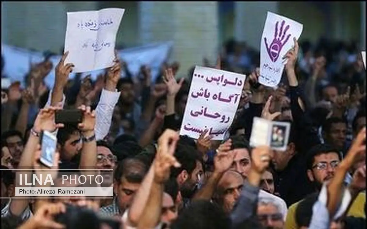 دلواپس آگاه باش، روحانی تنها نیست/ تصاویر