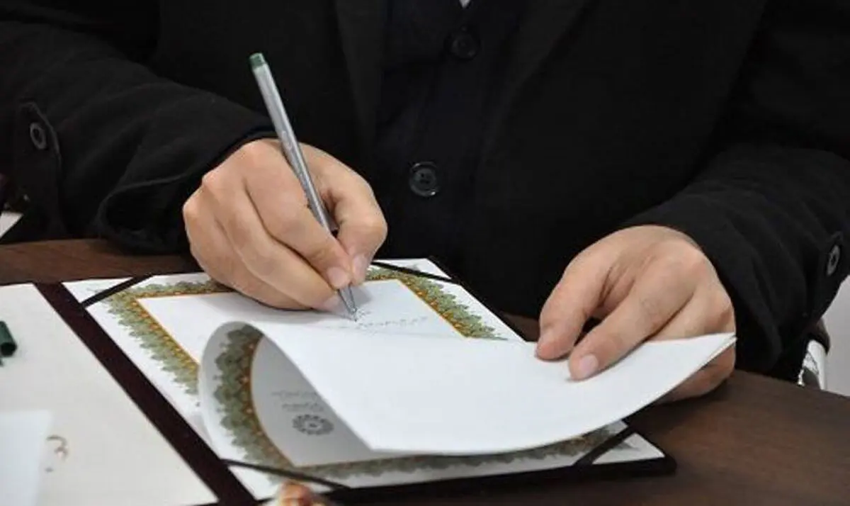 ابلاغ «تفاهم نامه همکاری بین آموزش و پرورش و جامعه خیّرین مدرسه ساز» به استان ها