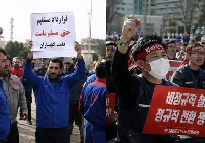 از دادگاه‌های سئول تا بن‌بست‌های تهران، دو روایت از نبرد با استثمار پیمانکاران/ کارگران ایرانی چطور موفق می‌شوند؟