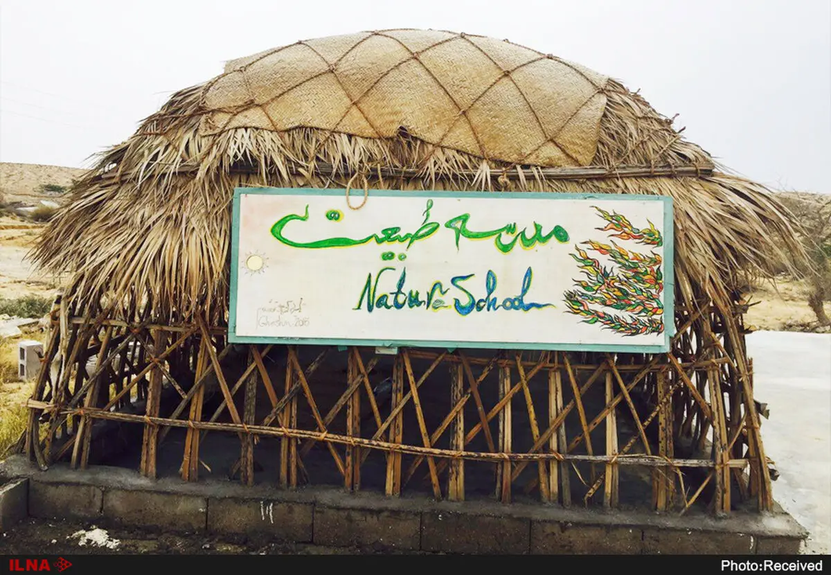 پلمب مدرسه طبیعت در مشهد/ مدرسه مجوز نداشت 
