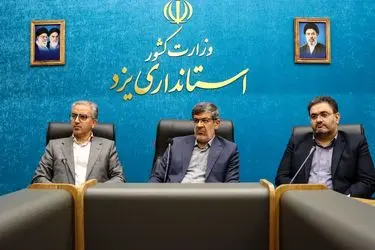  تشدید نظارت‌ها و برخورد با واحدهای متخلف در یزد/ کالای اساسی به وفور در بازار موجود است