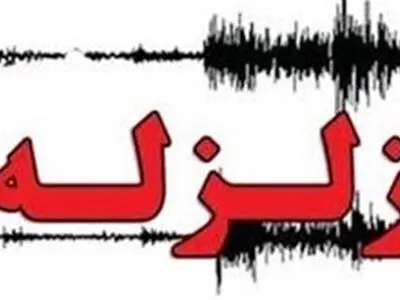 زلزله ۳.۲ ریشتری سرابله را لرزاند