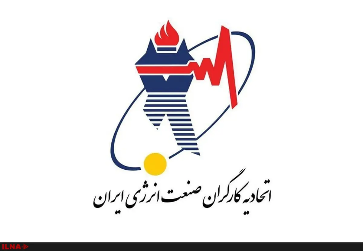 حمایت اتحادیه کارگران صنعت انرژی از وزیر کار/ سیاست‌گذاری‌های معیشتی در مسیر درستی است