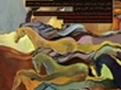 زندگی در تخیل در گالری عقیلی