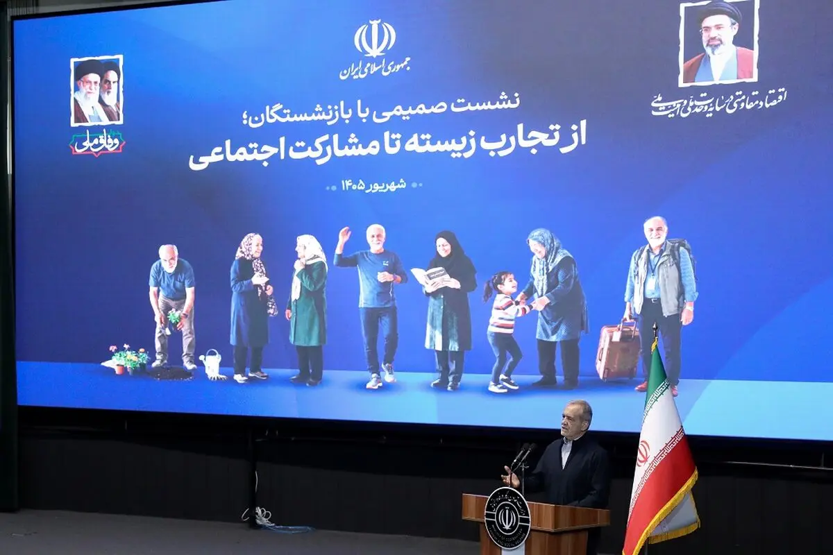 وحدت و انسجام داخلی رمز ایستادگی در برابر قلدری آمریکاست/ رقم کالابرگ افزایش می‌یابد/ بستر را برای استفاده از تجربه و مهارت بازنشستگان فراهم می‌کنیم