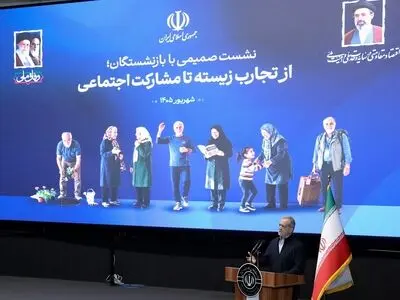 وحدت و انسجام داخلی رمز ایستادگی در برابر قلدری آمریکاست/ رقم کالابرگ افزایش می‌یابد/ بستر را برای استفاده از تجربه و مهارت بازنشستگان فراهم می‌کنیم