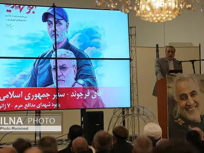  یادبود شهدای حرم و چهارمین سالگرد شهادت سپهبد شهید حاج قاسم سلیمانی و یاران شهیدش در لاهه 