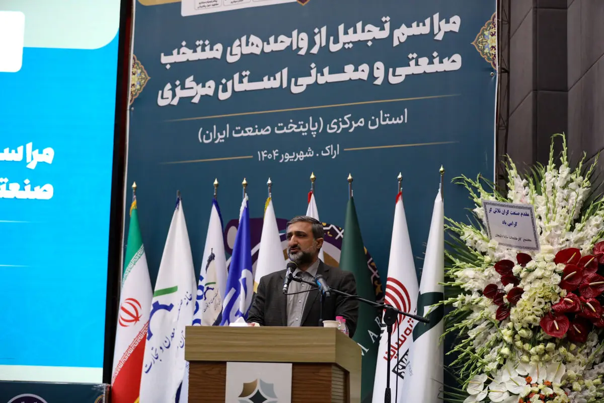 گفتمان تولید در صنعت کشور همواره تحت‌الشعاع مشکلات و چالش‌های متعددی بوده است / کامل شد 