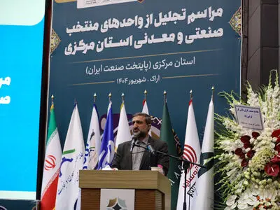گفتمان تولید در صنعت کشور همواره تحت‌الشعاع مشکلات و چالش‌های متعددی بوده است / کامل شد 